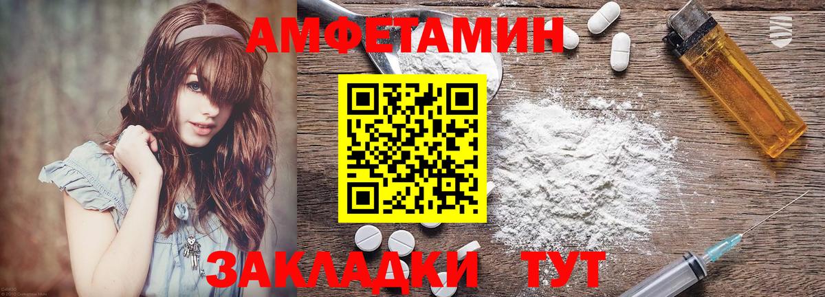 Осинники  Amphetamine 97%  Амфетамин  АМФЕТАМИН  Вход с VPN 