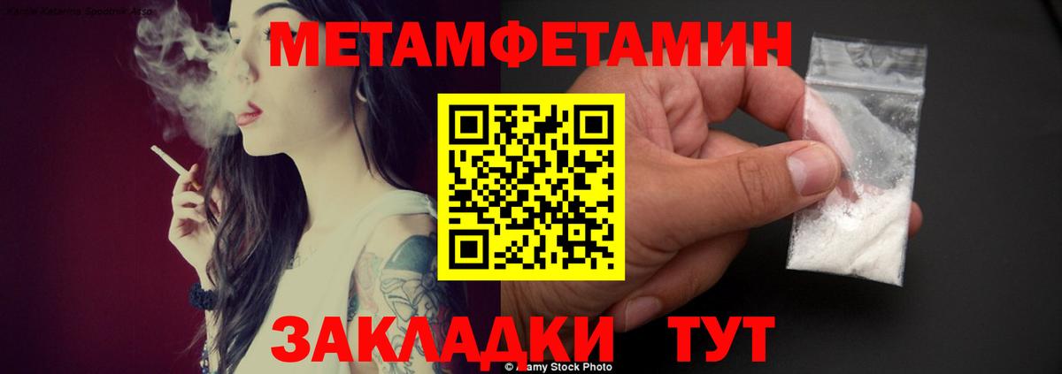 Amphetamine 98% Осинники