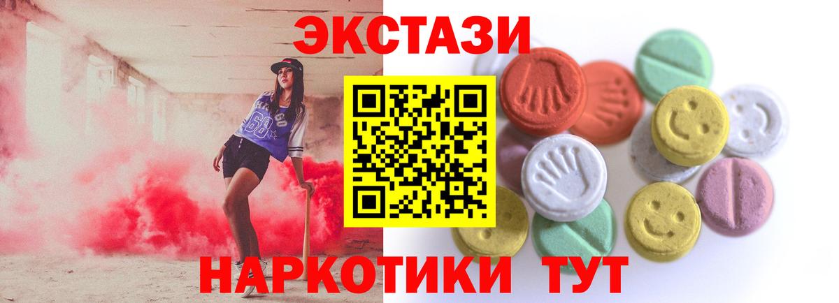 Осинники  Экстази бентли  Ecstasy  Вход с VPN  shop официальный сайт  Экстази Philipp Plein  мега рабочий сайт 