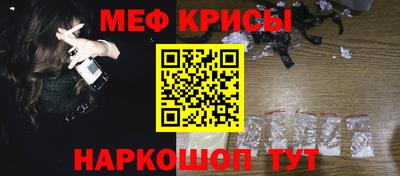 стаф Северобайкальск