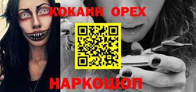 бошки Свободный