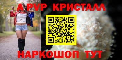 стаф Северобайкальск