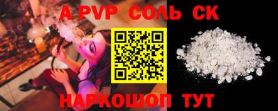 бошки Свободный