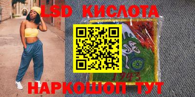 кокаин VHQ Севастополь