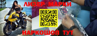 кокаин VHQ Севастополь