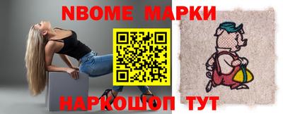 кокаин VHQ Севастополь