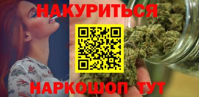 кокаин VHQ Севастополь
