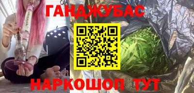 кокаин VHQ Севастополь
