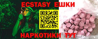 кокаин VHQ Севастополь