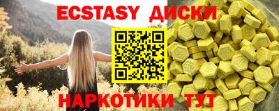 кокаин VHQ Севастополь