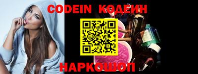 стаф Северобайкальск
