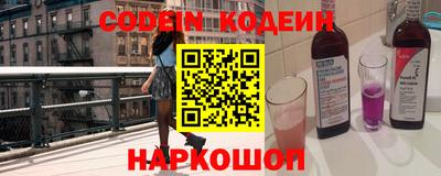 кокаин VHQ Севастополь