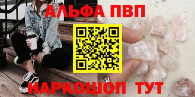 стаф Северобайкальск