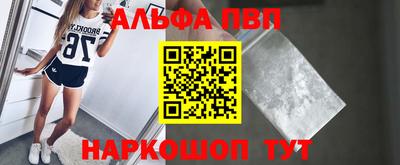 стаф Северобайкальск