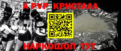 кокаин VHQ Севастополь