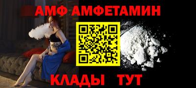 стаф Северобайкальск