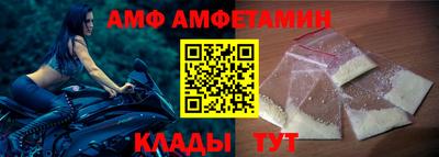 стаф Северобайкальск