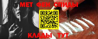кокаин VHQ Севастополь