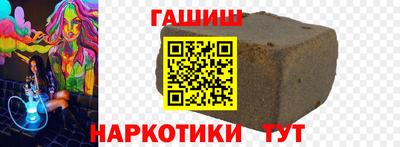 стаф Северобайкальск