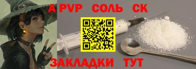 стаф Северобайкальск