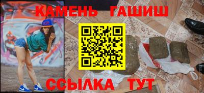 стаф Северобайкальск