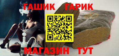 стаф Северобайкальск
