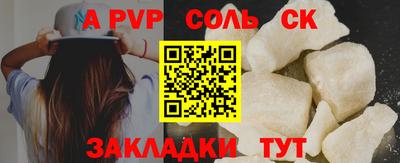 стаф Северобайкальск