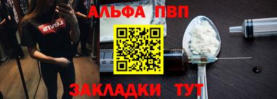 кокаин VHQ Севастополь