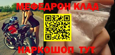 кокаин VHQ Севастополь