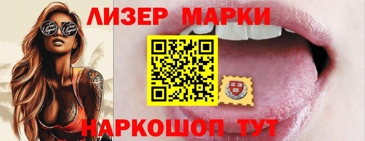 Осинники  LSD-25 экстази кислота  Вход с VPN 
