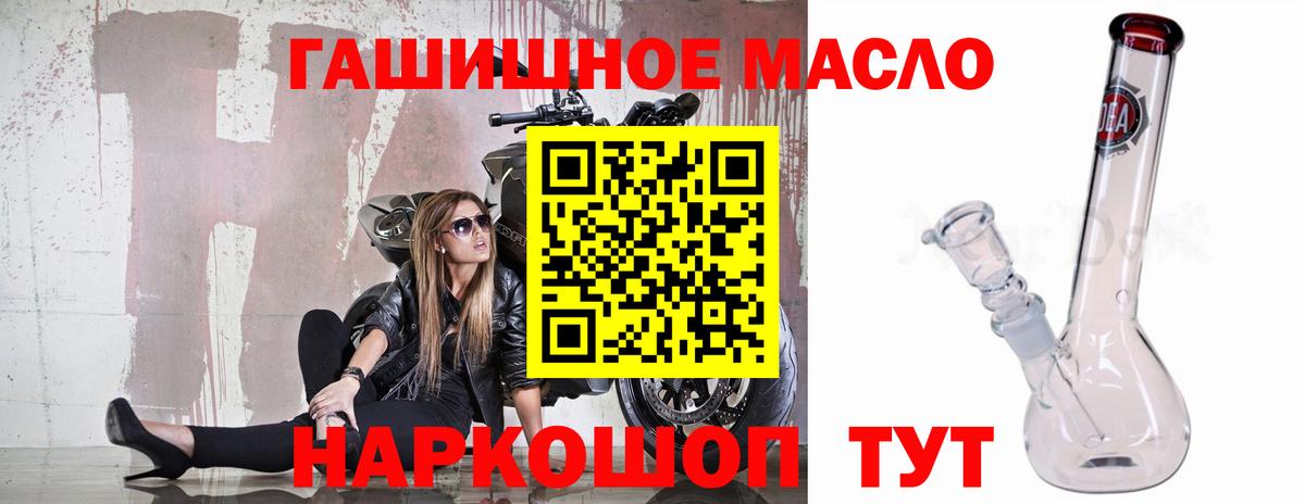 ТГК жижа Осинники