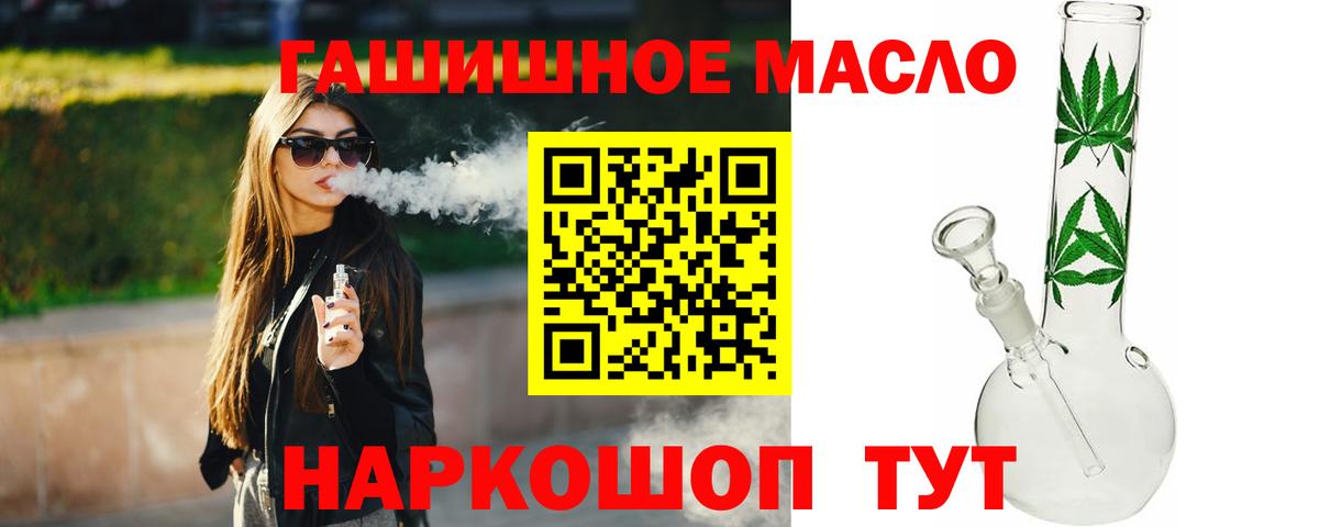 Осинники  ТГК концентрат  OMG сайт  Вход с VPN 