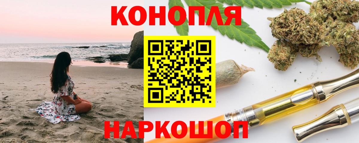 Шишки марихуана OG Kush  Вход с VPN  Шишки марихуана Amnesia  МАРИХУАНА марихуана  Осинники  Бошки Шишки LSD WEED 